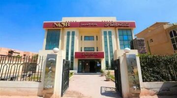 استراتيجية بنك ناصر لإعادة الهيكلة والتطوير خلال 3 سنوات لتعزيز الشمول المالي وتحقيق التنمية المستدامة