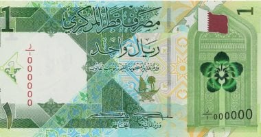 سعر الريال القطري اليوم الخميس 27-3-2025 يستقر في ختام التعاملات