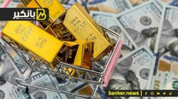 الدولار يواصل التراجع أمام الجنيه وارتفاع الذهب مع مشروع صيني ضخم بمصر