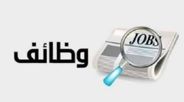 فرص ذهبية للأطباء والممرضين.. رواتب تصل إلى 95 ألف درهم في الإمارات