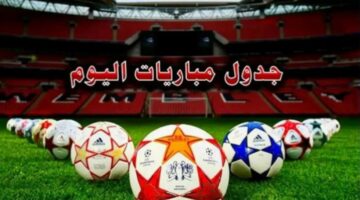 مواعيد مباريات اليوم الأربعاء 5 مارس 2025 والقنوات الناقلة – مصربوست