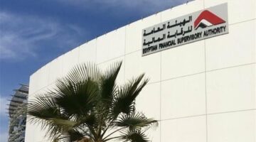 تعديل ضوابط الترخيص للوظائف الرئيسية بالشركات العاملة بمجال الأوراق المالية