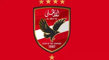 شركة الكرة توصي الأهلي باستكمال الدوري وفقاً لمصدر ليلا كورة