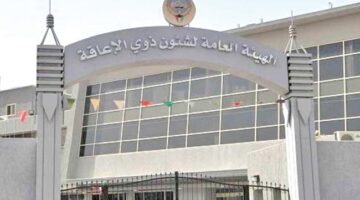 ديوان الخدمة لـ «الإعاقة»: 5 موظفين فقط في بدل «النوبة»
