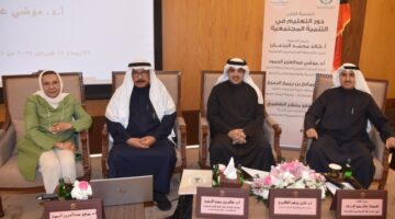 ملتقى التنمية المجتمعية: الكويت ليست بمنأى عن تحديات العالم