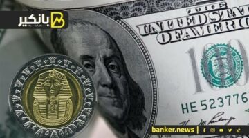 تعرف على سعر الدولار اليوم الأحد 16 مارس 2025 أمام الجنيه المصري في البنوك المصرية