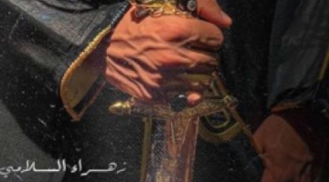 رواية الامارة الفصل التاسع 9 بقلم زهراء السلامي