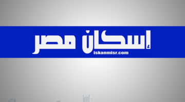 مصر بوست | باستثمارات 38 مليون دولار .. وضع حجر أساس مشروع “FBB