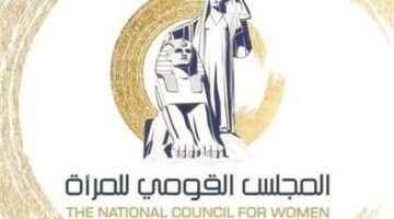تحذير عاجل من مكتب شكاوى المرأة.. مادة مخدرة خطيرة تهدد سلامة النساء