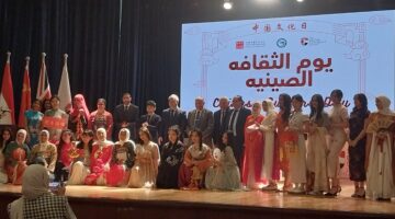 المركز الثقافي الصيني ينظم يوم ثقافي بإحدى الجامعات المصرية