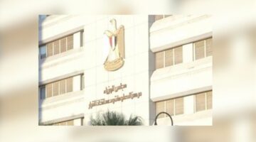 رؤى وتوقعات 100 خبير.. العدد الخامس من “آفاق مستقبلية” يرصد اتجاهات 2025