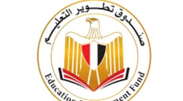 صندوق تطوير التعليم يكرم الموهوبين فى التكنولوجيا