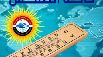 طقس اليوم مائل للدفء نهارا شديد البرودة ليلا والصغرى بالقاهرة 13