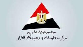 عام 2025 يحمل فرصًا لتحقيق الاستقرار والنمو