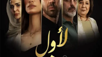 “لأول مرة”.. عرض فيلم تارا عماد فى مهرجان العراق لأفلام الشباب