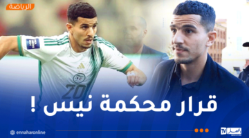 عطّال يُواجه القضاء الفرنسي مجددًا بسبب تضامنه مع غزة – مصربوست
