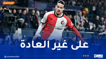حاج موسى يظهر شاحبًا بعد هزيمة الإنتر في رابطة الأبطال – تفاصيل المباراة على مصربوست