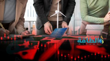 انخفاض أسهم شركات الطاقة النظيفة.. توقعات موعد ارتفاعها مجددًا