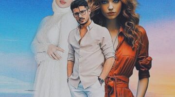 رواية قصة حنين الفصل السادس والسابع والثامن والتاسع والعاشر للكاتبه صباح عبد الله فتحى