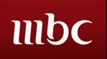 تردد قنوات MBC على النايل سات: تابع برامجك المفضلة بجودة عالية