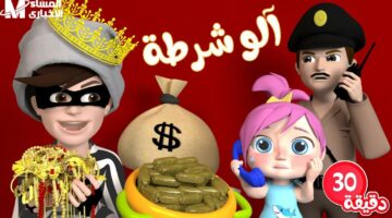 تردد قناة وناسة كيدز الجديد على نايل سات وعرب سات: عالم من المرح والتعليم للأطفال