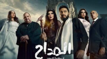 صابر يكتسب قوة خارقة وانتشار مرض غريب في ثاني حلقات “المداح 5”