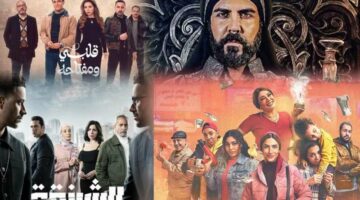 تقرير المشاهدة الدرامية واتجاهات الجمهور لرابع أيام رمضان