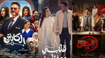 أبرز 10 مسلسلات لاقت استحسانًا كبيرًا في اليوم الثامن من رمضان
