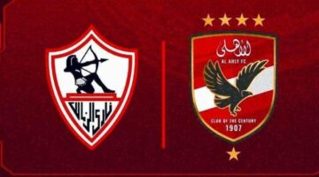 الأهلي يطالب بفريق تحكيم أجنبي لإدارة مباراة القمة