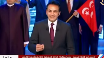 كلمة طاهر نصر في ذكرى يوم الشهيد أمام الرئيس عبد الفتاح السيسي