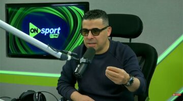 خالد الغندور ينتقد انسحاب الأهلي من القمة لأسباب مثيرة للجدل: هل نستمر في الاعتماد على الحكام الأجانب؟