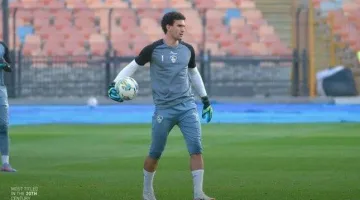 محمد عواد يعود لحراسة مرمى الزمالك في مواجهة سيراميكا كليوباترا المقبلة