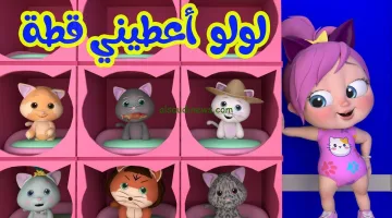 تردد قناة وناسة بيبي نيو بورن 2025 الجديد على نايل سات وعرب سات