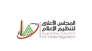 الأهلي يتقدم بشكوى ضد ماركو مراد.. والمجلس الأعلى للإعلام يعلن استلامها