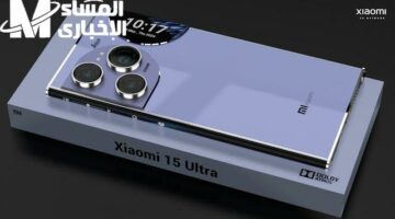 اكتشف مواصفات هاتف Xiaomi 15 Ultra: كاميرا مميزة وسعر تنافسي يجذب الأنظار
