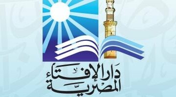 دار الإفتاء تقدم إجابات مفصلة حول مشروعية التهنئة بقدوم شهر رمضان المبارك