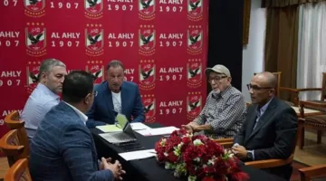 شركة الكرة توصي الأهلي باستكمال مشوار الدوري بحسب مصدر ليلا كورة