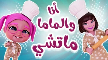 <p><strong>لولو تتابع الصوم بأسلوبها اليومي… واستمتع بأحدث الأغاني والحفلات الحصرية على قناة وناسه 2025 بأعلى جودة!</strong></p>