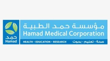 حمد الطبية: توفير 14 تخصصاً للاستشارات العاجلة لخدمة المرضى بشكل أفضل