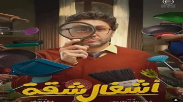 أفضل 15 مسلسلًا من 15 حلقة لمشاهدتها في النصف الأول من رمضان 2025
