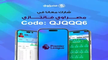 تحليل تأثير الجولات الفارغة والمزدوجة على استراتيجيات فانتازي الدوري الإنجليزي 2024-2025