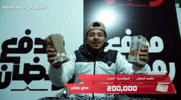محمد رمضان يكرم الفائزين في مسابقة “مدفع رمضان” خلال حلقته الأخيرة على قناة dmc