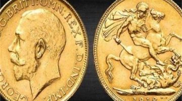 تراجع سعر الجنيه الذهب اليوم.. تعرف على أحدث التحديثات الآن