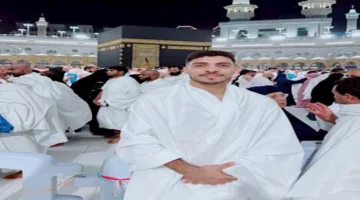 محمد شريف يؤدي مناسك العمرة في رمضان: تجربة روحانية مميزة