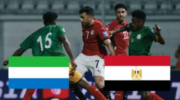 بث مباشر HD: مباراة مصر وسيراليون المصيرية في تصفيات كأس العالم 2026