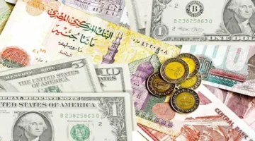 أسعار العملات الأجنبية اليوم الخميس 27 مارس 2025: تحديث جديد وشامل