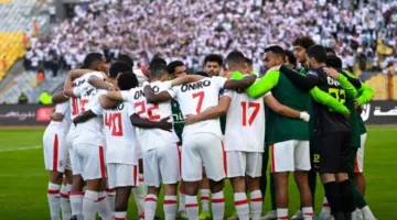 موعد مباراة الزمالك وسيراميكا كليوباترا اليوم والقناة الناقلة لكأس مصر
