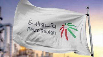 بترورابغ السعودية تسجل خسائر 1.2 مليار دولار في نتائج أعمال 2024