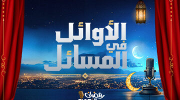 حسين حجازي: أول محترف مصري وعربي وإفريقي في الدوري الإنجليزي | قصته الملهمة