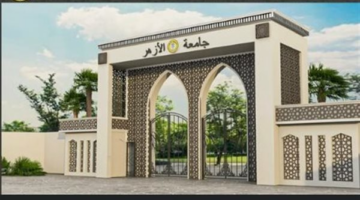 جدول دوام شهر رمضان 2025 في جامعة الأزهر: مواعيد الحضور والانصراف